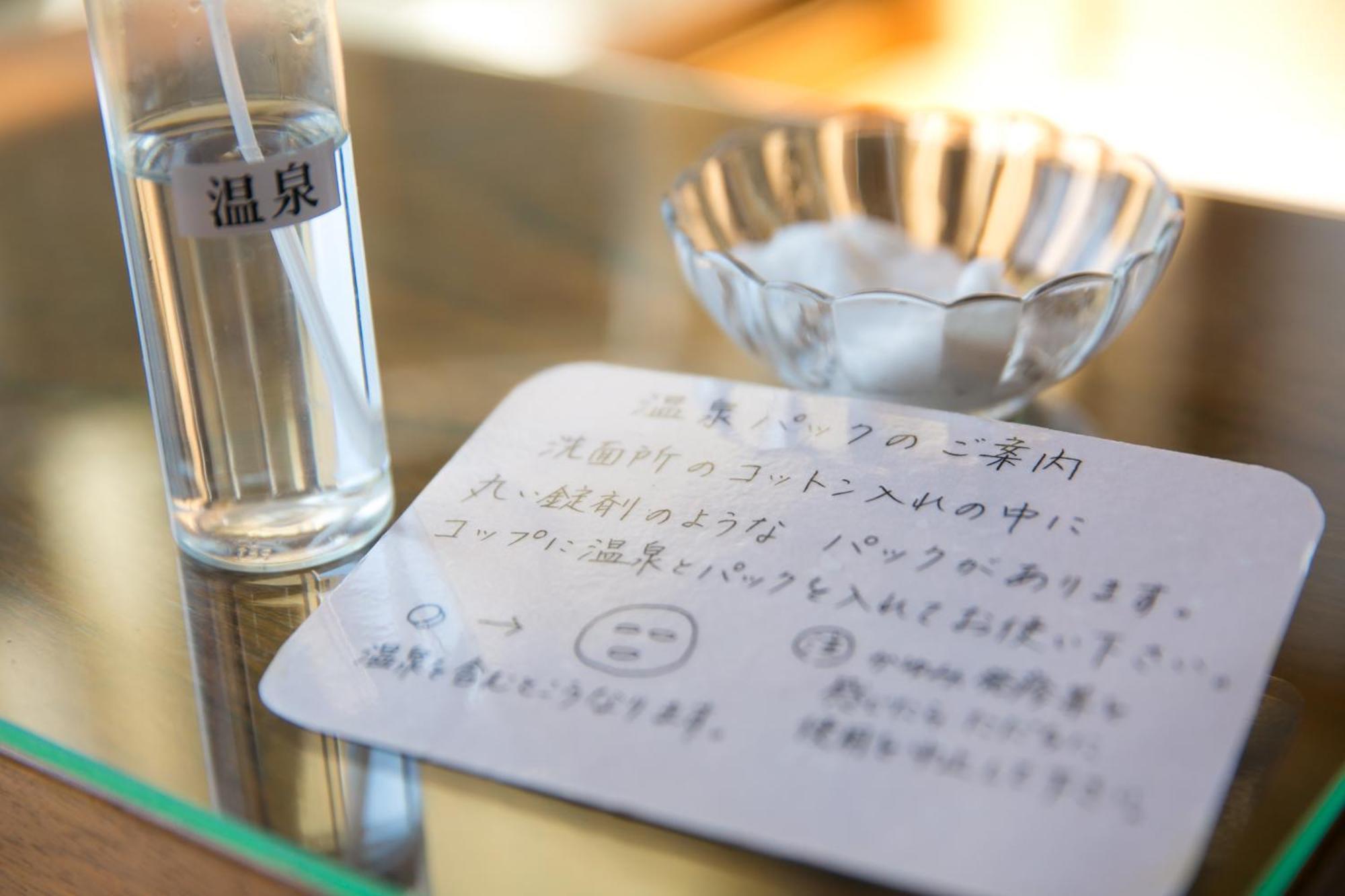 Fukiya Ryokan ยูกาวาระ ภายนอก รูปภาพ